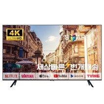 삼성 QLED 65인치(165cm)Q60 스마트TV 4K UHD 매장방문수령, 01_매장방문수령