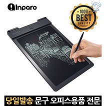 9인치 어린이 lcd 전자 메모 그림패드 스케치놀이패드 전자그림판 led전자칠판 낙서패드 전자노트패드, 고래숍, 단일옵션