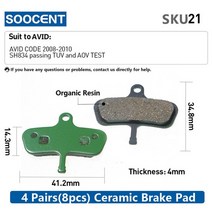 아우디 A3 A4 A5 A6 A7 Q3 Q5 Q7 브레이크패드 4 쌍 (8 개) mtb 자전거 유압 디스크 세라믹 브레이크 패드 shimano sram avid hayes 부품, 이십 일