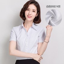 여자기본셔츠 단체사진 수수해보이는 정장 드레스 면접 클래식 유니폼 슬림핏 화이트 대학생
