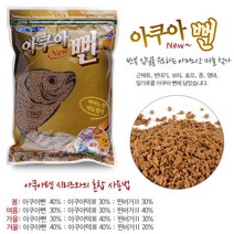 [붕어하늘] 경원 아쿠아 뻔 어분/떡밥/집어제/낚시/아쿠아뻔/민물 미끼