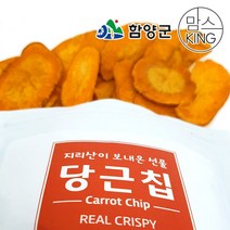 [함양군]화신영농조합 지리산이 보내 온 선물 당근칩 25gX5개, 단품, 25g