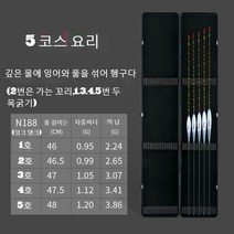 LongFatoys 민물찌 세트 케이스 중층 붕어 낚시용품, 패키지 5, 블랙케이스