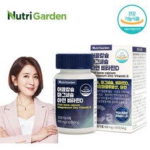 뉴트리가든 비타민d하루권장량 250% +어골칼슘 산화마그네슘 폴리감마글루탐산, 3. 비타민D 앤 어골칼슘 3박스