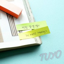 투요 종이 인덱스 5색 100매 청첩장라벨지 분류스티커 폼텍라벨지
