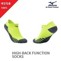 미즈노 NC06 그립감이 우수한 런닝용 양말 X901537, 라임／25-27