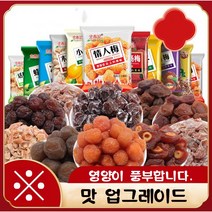 kirahosi 키라호시 중국식품 매화 쿨 보존 과일 꿀 타입 나인 만든 말린 과일 매화 하프 매화 건조 벌크 패키지 캐주얼 간식 M1BS25, 보여진 바와 같이, [2 진 팩]혼합 12 풍미
