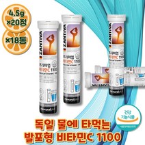 프리미엄 발포비타민C 수용성비타민 탄산수소나트륨 고함량 물에녹는 비타민씨 1100mg 비타민B2 리보플라빈 아세설팜칼륨 물에타먹는 독일비타민 세포보호