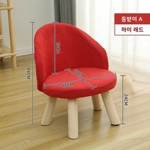 에그의자 스툴 스완 체어 인테리어 우드 스톨 카페 커피 티 테이블 의자, 등받이 A- 하이 레드