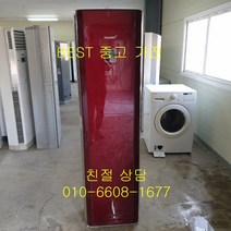 중고에어컨 하우젠에어컨 하우젠스탠드형에어컨 하우젠스탠드형 에어컨 15평형, 중고하우젠에어컨