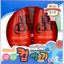 브랜드없음 컵 쌓기 놀이 스피드 스택스 스포츠 스태킹 장난감, 선택완료