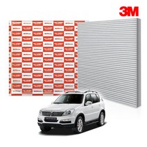 3M 에어컨필터 렉스턴W F5247 에어컨필터/자동차필터/차량용필터/자동차에어컨필터/차량용에어컨필터, 3m 파티클 5247, 렉스턴W 3m 파티클 5247