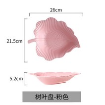 아티진 나뭇잎 접시 그릇 수입 고급식기 디저트 유럽식 특이한 도자기, 옵션13, 1개