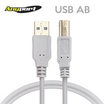 USB AB 캐논 HP 삼성 복합기 프린터 스캐너 PC 연결 케이블/런치패드/MK2 케이블 1.8m/3m/5m/, 5m