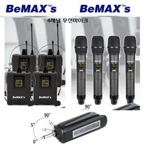 BXM-J9404H pc연결 인터넷 회의 4채널 무선마이크 설교 강의 찬양 연극용, 핸드2+ 핀(헤드)2