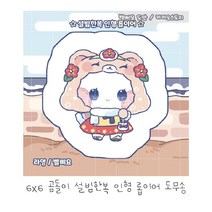 미미상점 1+1 곰돌이 설빔 한복 인형 롭이어 귀여운 다꾸 도무송 귀여운 스티커 딸 손녀 생일 축하 입학 선물 다꾸 취미 다이어리 꾸미기 일기 쓰기