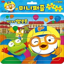 이든북-키즈 / 뽀롱뽀롱 뽀로로 미니퍼즐 1 (4조각/6조각), 키즈아이콘(아이코닉스)