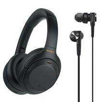 헤드폰 단품+유선중저음 이어폰 MDR-XB55 B