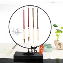 붓걸이 정리 거치대 보관대 문방사우 화방