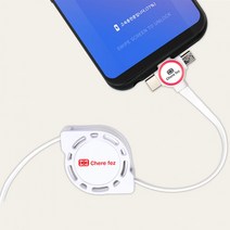 정확도 릴타입 LED 3in1 QC 3.0 멀티충전 데이터전송 케이블, 이미지참조