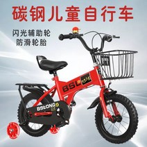 18인치자전거 스팟 공급 어린이 자전거 12 14 16 18 20 인치 유모차 산악, 오렌지-폭군 스타일:14인치[3-7세]