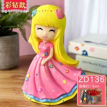 DIY 벽장식소품 조각 도색 인형 풀 세트 진흙, T03-ZD136 컬러드릴 보내다 안료 창시