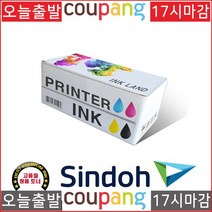 토너NO.1 신도리코 N612 N610T20K 블랙 정품 토너20 000매, 1