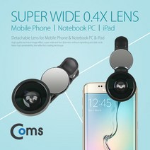 스마트폰 카메라 확대경(셀카렌즈) Wide 0.4 X 반사경 / 카메라 확대경 휴대폰렌즈/아이폰광각렌즈/스마트폰망원렌즈/셀카렌즈/휴대폰카메라렌즈/셀카봉삼각대