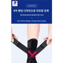 보조기 부목 풋드랍 풋드롭 발목보조기, 검은색 강판 발등 한 짝+묶음 중족골 골절 의사