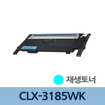 CLX-3185WK 재생 토너 파랑 CLT-C407S 충전 리필 교체, 상세페이지 참조, 상세페이지 참조