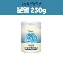 낙산균 모유 유래 수유 17개월 18개월 아기 유산균 제제