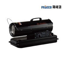 파세코 열풍기 P-S20000N/30000N/50000N 모음집 업소용 난로 히터 온풍기 등유 석유, P-S20000N