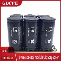 16V100F 자동차 정류기 모듈 수퍼 커패시터 2.8V600F 스타터 울트라캐패시터 패러드 2.7V500F, 03 SAMWHA Green-Cap