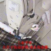 랩핑기 노루발 가장자리 풀 튜브 패브릭 너비: 70MM 포장 폭 적합한 두꺼운 소재를 산업용 재봉틀, 한개옵션1, 한개옵션0