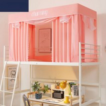 성인벙커침대 원룸 수납 2층 침대 한국 학생 기숙사 암막 침대 커튼 모기장 프레임 방지 캐노피 텐트 1/3, 07 03