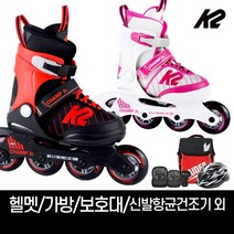 k2 챔프 걸 보이 모음 아동 인라인+헬멧+가방+보호대+신발건조기+휠커버 외, 2-3.챔프걸_L, 가방+보호대S+헬멧_레드세트