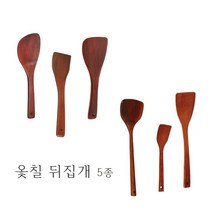나무 옻칠 뒤집개 우드 주걱 스패치 요리 조리도구 볶음 뒤지게 도구, 대(37cm), 5. 옻칠 고급