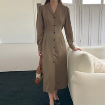 카라넥 롱 원피스 퍼프 여성 긴팔 정장 하객룩 원피스9625