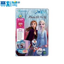 토이트론 퓨처북5G 겨울왕국2, 쿠팡더좋은굿즈 본상품선택