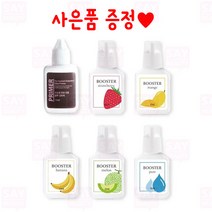 PBS 글루강화제 & 부스터 5종 글루 강화제 속눈썹 연장 펌 재료, 퓨어