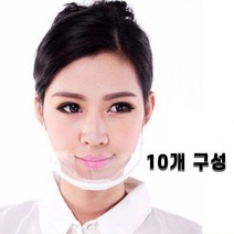 플라스틱 투명 위생마스크 입가리개 식당용 조리용, 화이트, 화이트, 색상:화이트