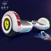 칠나무 어린이 LED 전동휠 전동보드, 화이트