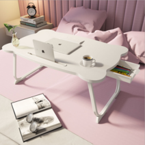 MK 다용도 곰돌이 접이식 배드트레이 미니 책상, 화이트:일반형