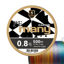 카포스 PE 매니 매그넘 500m 대용량 합사라인, 2.0호