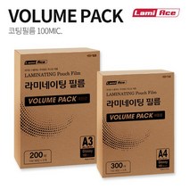 코팅필름 VolumePack A4 216X303 100mic 300매 라미에이스, 상세설명 참조, 없음