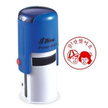 선생님용 칭찬 도장 R-524 참잘했어요 적 홀더랜덤, 상세설명 참조, 없음