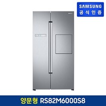 삼성전자 [행사] 삼성 양문형 냉장고 RS82M6000S8 (815L), 없음