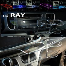 ArtX 레이(RAY) LED 센터 클리어 2단 차량용 무중력 테이블 컵홀더 스마트폰 핸드폰 거치대, 장착차량, LED-블루