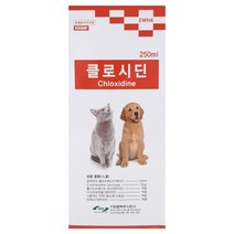클로시딘 250ml 강아지 고양이 소독제 1개