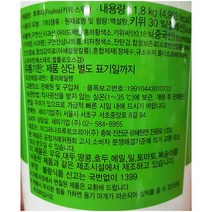 세미기업 세미기업 그린키위스무디 세미 1.8K 다팜 식당 카페 업소 상품 키위스무디, 1